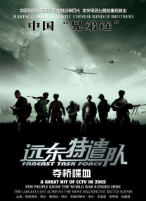 我看逼