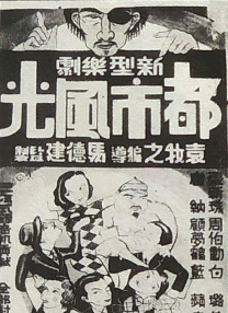 男人日女人阴道视频